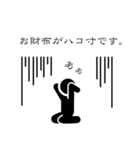 麻雀一筋（個別スタンプ：25）