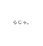 麻雀一筋（個別スタンプ：27）