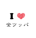 麻雀一筋（個別スタンプ：32）