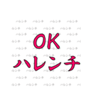 ハレンチ女学院馬術部 競馬スタンプ 第2弾（個別スタンプ：2）