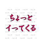 ハレンチ女学院馬術部 競馬スタンプ 第2弾（個別スタンプ：5）