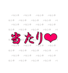 ハレンチ女学院馬術部 競馬スタンプ 第2弾（個別スタンプ：6）