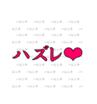 ハレンチ女学院馬術部 競馬スタンプ 第2弾（個別スタンプ：7）