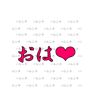 ハレンチ女学院馬術部 競馬スタンプ 第2弾（個別スタンプ：8）