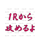 ハレンチ女学院馬術部 競馬スタンプ 第2弾（個別スタンプ：9）
