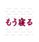 ハレンチ女学院馬術部 競馬スタンプ 第2弾（個別スタンプ：10）