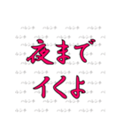 ハレンチ女学院馬術部 競馬スタンプ 第2弾（個別スタンプ：11）