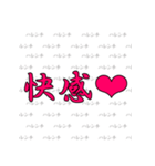 ハレンチ女学院馬術部 競馬スタンプ 第2弾（個別スタンプ：12）