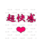 ハレンチ女学院馬術部 競馬スタンプ 第2弾（個別スタンプ：13）