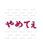 ハレンチ女学院馬術部 競馬スタンプ 第2弾（個別スタンプ：14）