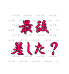 ハレンチ女学院馬術部 競馬スタンプ 第2弾（個別スタンプ：15）