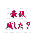 ハレンチ女学院馬術部 競馬スタンプ 第2弾（個別スタンプ：16）