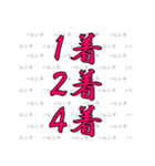 ハレンチ女学院馬術部 競馬スタンプ 第2弾（個別スタンプ：17）