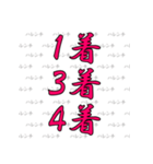 ハレンチ女学院馬術部 競馬スタンプ 第2弾（個別スタンプ：18）