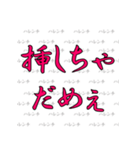 ハレンチ女学院馬術部 競馬スタンプ 第2弾（個別スタンプ：21）