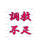 ハレンチ女学院馬術部 競馬スタンプ 第2弾（個別スタンプ：23）
