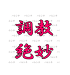 ハレンチ女学院馬術部 競馬スタンプ 第2弾（個別スタンプ：24）