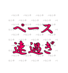 ハレンチ女学院馬術部 競馬スタンプ 第2弾（個別スタンプ：25）