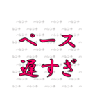 ハレンチ女学院馬術部 競馬スタンプ 第2弾（個別スタンプ：26）