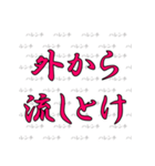 ハレンチ女学院馬術部 競馬スタンプ 第2弾（個別スタンプ：27）