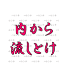 ハレンチ女学院馬術部 競馬スタンプ 第2弾（個別スタンプ：28）