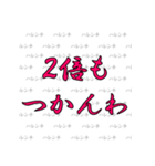 ハレンチ女学院馬術部 競馬スタンプ 第2弾（個別スタンプ：29）