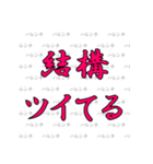 ハレンチ女学院馬術部 競馬スタンプ 第2弾（個別スタンプ：30）
