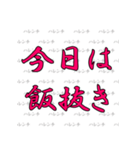 ハレンチ女学院馬術部 競馬スタンプ 第2弾（個別スタンプ：31）