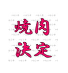 ハレンチ女学院馬術部 競馬スタンプ 第2弾（個別スタンプ：32）