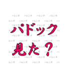 ハレンチ女学院馬術部 競馬スタンプ 第2弾（個別スタンプ：34）