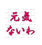 ハレンチ女学院馬術部 競馬スタンプ 第2弾（個別スタンプ：35）