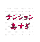 ハレンチ女学院馬術部 競馬スタンプ 第2弾（個別スタンプ：36）