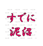 ハレンチ女学院馬術部 競馬スタンプ 第2弾（個別スタンプ：39）