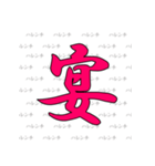 ハレンチ女学院馬術部 競馬スタンプ 第2弾（個別スタンプ：40）