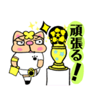 サッカー★かしわ選手★代表希望❣（個別スタンプ：31）