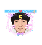 ゆいぴ〜（個別スタンプ：2）