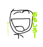 ぼく、棒人間だけど（個別スタンプ：7）