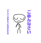 ぼく、棒人間だけど（個別スタンプ：11）