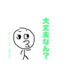 ぼく、棒人間だけど（個別スタンプ：15）