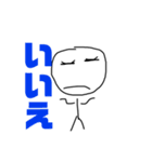ぼく、棒人間だけど（個別スタンプ：17）