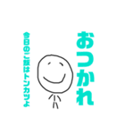 ぼく、棒人間だけど（個別スタンプ：23）