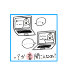 オンラインで頑張るあなたに使ってほしい（個別スタンプ：3）