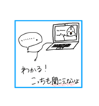 オンラインで頑張るあなたに使ってほしい（個別スタンプ：4）