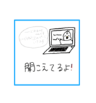 オンラインで頑張るあなたに使ってほしい（個別スタンプ：5）