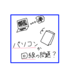 オンラインで頑張るあなたに使ってほしい（個別スタンプ：6）