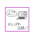 オンラインで頑張るあなたに使ってほしい（個別スタンプ：7）