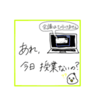 オンラインで頑張るあなたに使ってほしい（個別スタンプ：12）