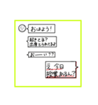 オンラインで頑張るあなたに使ってほしい（個別スタンプ：13）