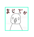 オンラインで頑張るあなたに使ってほしい（個別スタンプ：18）