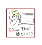 オンラインで頑張るあなたに使ってほしい（個別スタンプ：22）